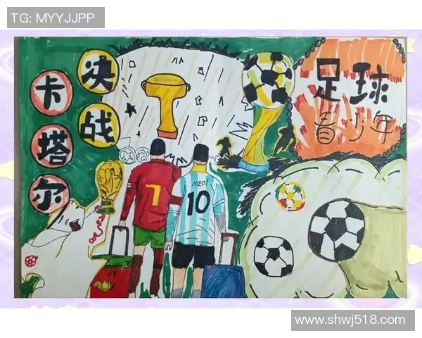 足球明星的孩子同台竞技展现未来之星的风采与梦想